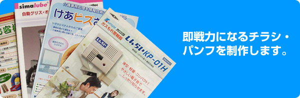 ����͂ɂȂ�`���V�E�p���t�𐧍삵�܂��B