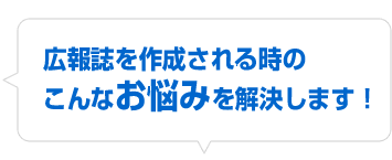 �L�񎏂��쐬����鎞�̂���Ȃ��Y�݂��������܂��I