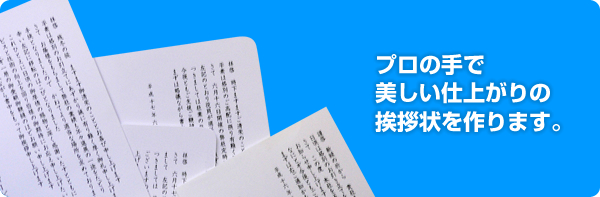 �v���̎�Ŕ��������d�オ��̈��A������܂��B