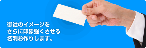 ��Ђ̃C���[�W������Ɉ�ۋ��������閼�h����肵�܂��B